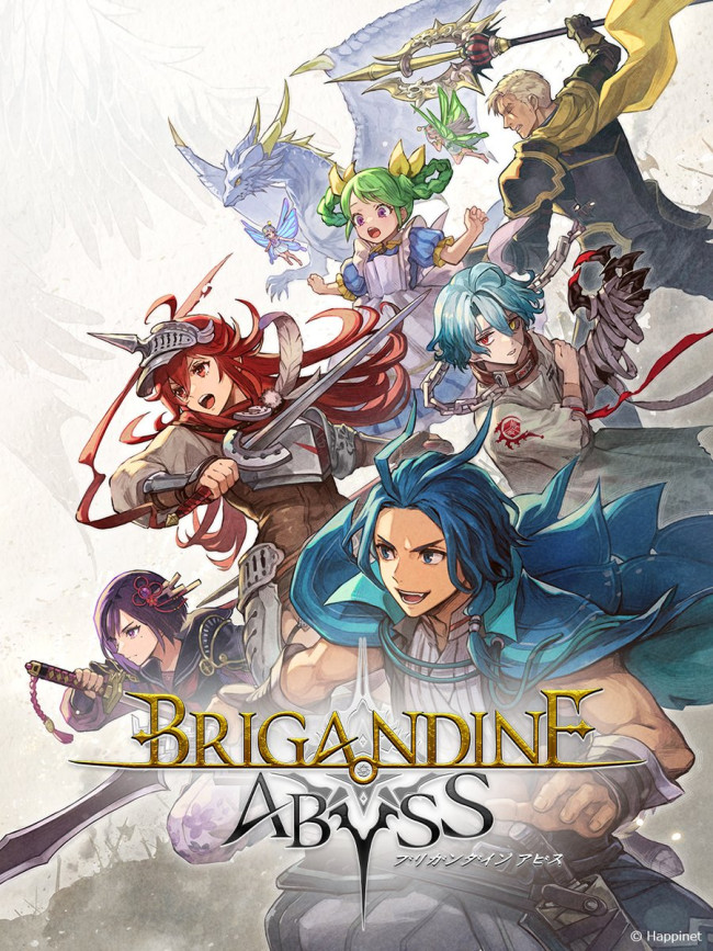 Brigandine: Abyss Bringer den klassiske strategi-RPG-serie tilbage til en tredje runde