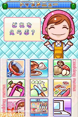 Cooking Mama 3