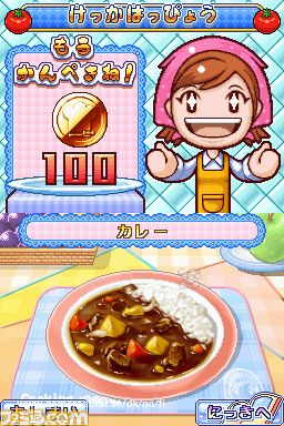 Cooking Mama 3