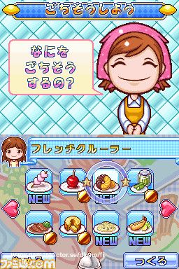 Cooking Mama 3