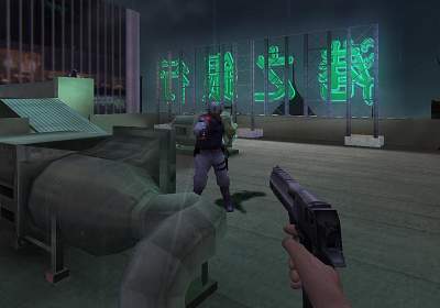 Golden Eye: Rogue Agent