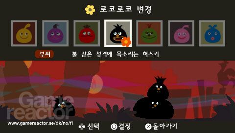 Loco Roco Midnight Carnival