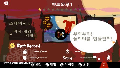 Loco Roco Midnight Carnival