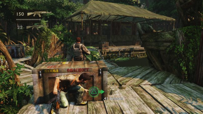 Uncharted 2: Among Thieves