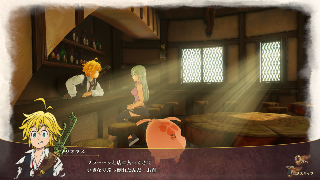 The Seven Deadly Sins: Knights of Britannia