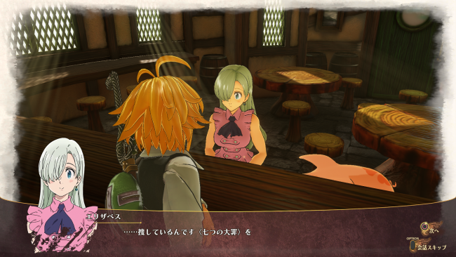 The Seven Deadly Sins: Knights of Britannia