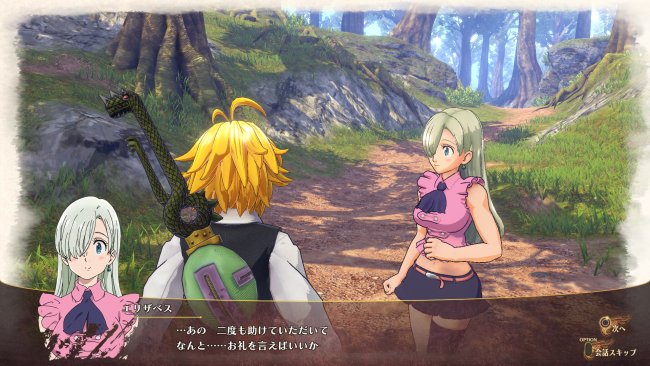 The Seven Deadly Sins: Knights of Britannia