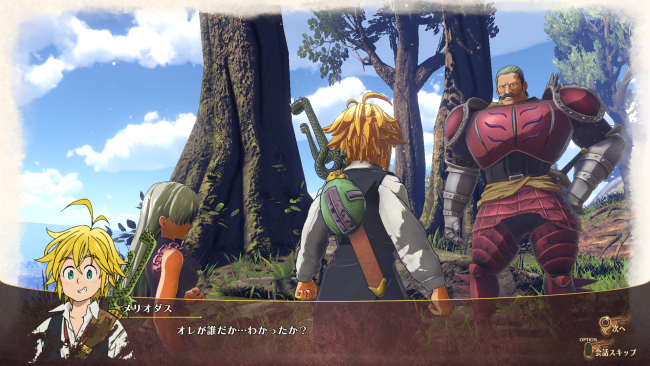 The Seven Deadly Sins: Knights of Britannia