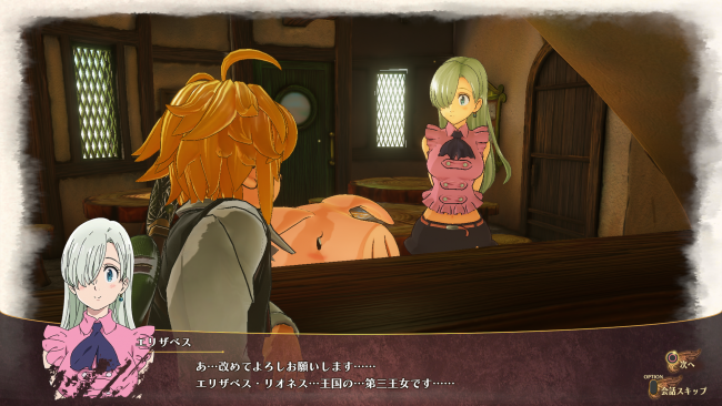 The Seven Deadly Sins: Knights of Britannia
