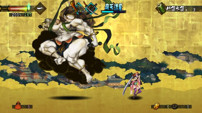Muramasa: The Demon Blade