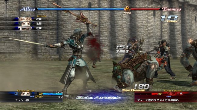 The Last Remnant