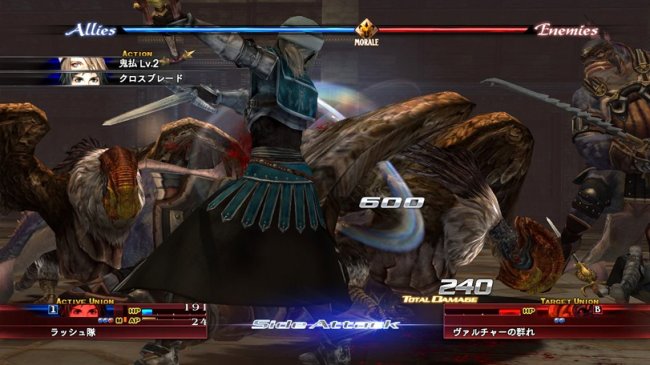 The Last Remnant