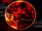 Atlus annoncerer Shin Megami Tensei: Deep Strange Journey til Nintendo 3DS