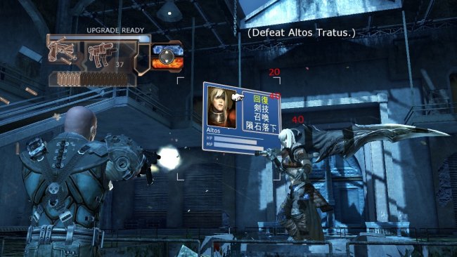 Eat Lead: The Return of Matt Hazard