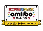 Mini Mario & Friends: Amiibo Challenge afsløret til Wii U og 3DS